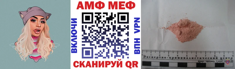Amphetamine 98%  Майский 
