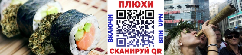 Еда ТГК марихуана  Майский 