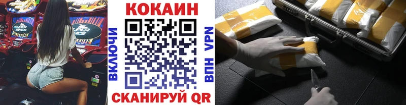 COCAIN Колумбийский  гидра зеркало  Майский 