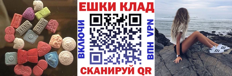 Экстази диски  закладка  Майский 