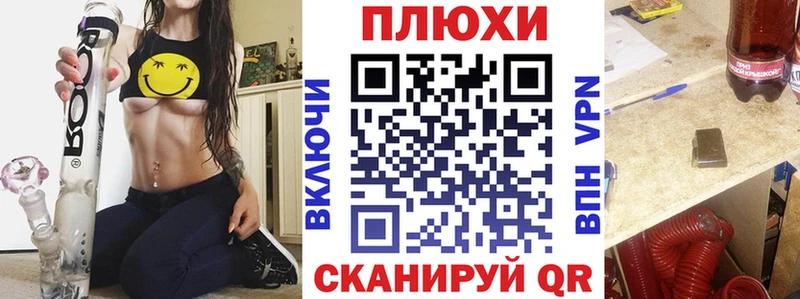 ГАШИШ хэш  omg   Майский 