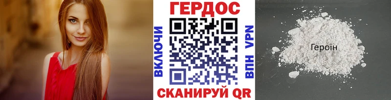 купить   Майский  маркетплейс какой сайт  ГЕРОИН гречка 