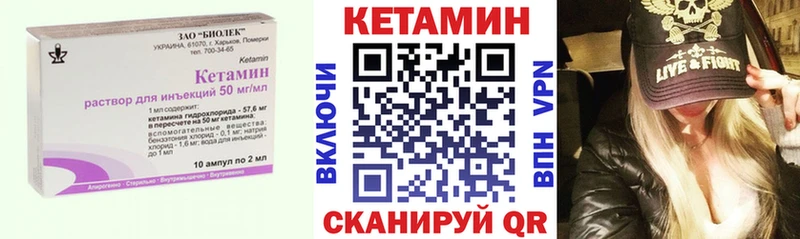 наркотики  Майский  Кетамин ketamine 