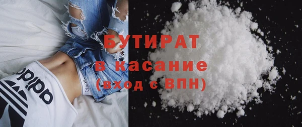 мяу мяу кристалл Алагир