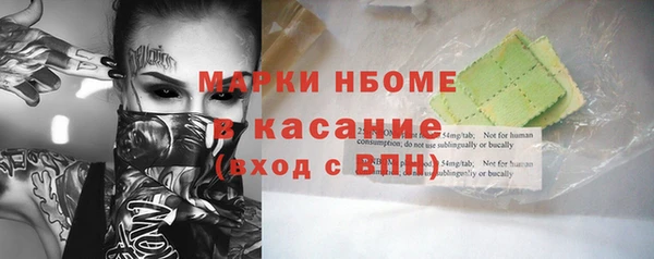 МДМА Лагань