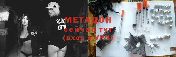 кокаин премиум Анива
