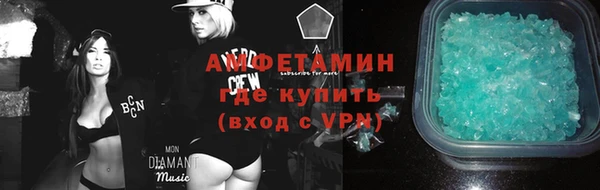 МДМА Лагань