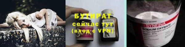 МДМА Лагань