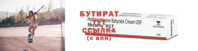 шишки Ладушкин