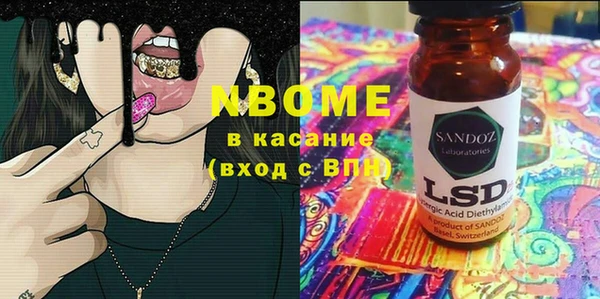 jwh Лабытнанги