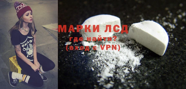 МДМА Лагань