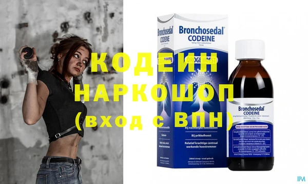кокаин перу Лиски