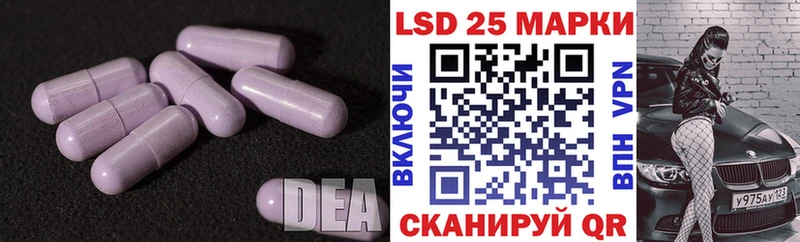 LSD-25 экстази ecstasy  где продают наркотики  Майский 