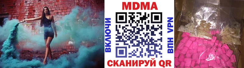 МДМА crystal  Майский 