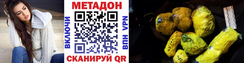 darknet состав  Майский  Метадон VHQ  наркошоп 