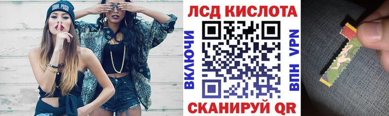 Марки N-bome 1,8мг  купить закладку  Майский 