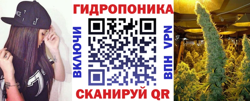 Шишки марихуана план  Майский 